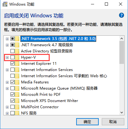 Hyper-V不能开启