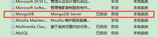 mongodb_server