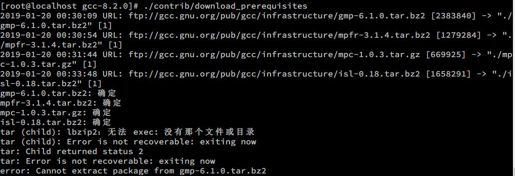缺少bzip2